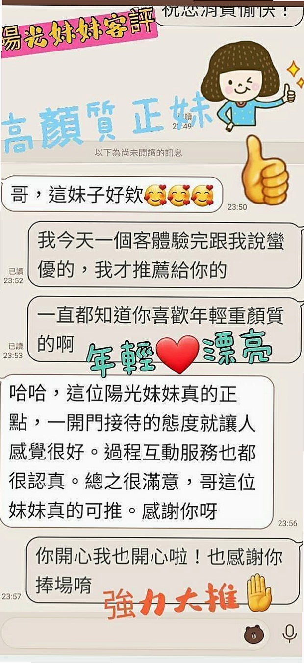 乳頭小穴都是粉粉色系的 很新鮮很可口  為的就是能誘惑你直衝而上止止癢...！內門好茶外送今日推薦｜問煙｜美腿絲襪少婦｜年齡20歲｜身高165cm｜體重50kg｜胸圍E罩杯